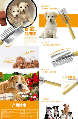 專寵呵護(hù)，營養(yǎng)滿點(diǎn) | 高品質(zhì)貓糧及寵物食品淘寶詳情頁