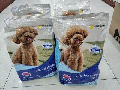 寵運(yùn)寵物用品專營店半年真實(shí)體驗(yàn)與深度評價(jià)