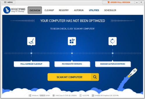 RocketFixIO 高效安全的系統(tǒng)文件卸載與清理工具，提升您的網(wǎng)絡技術服務體驗
