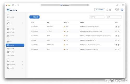 10款高效跨網文件傳輸系統總結分享 告別傳統文件擺渡，提升網絡服務效能
