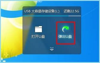 U盤用完后能隨意拔插嗎？微軟給出了關于安全彈出的正確答案